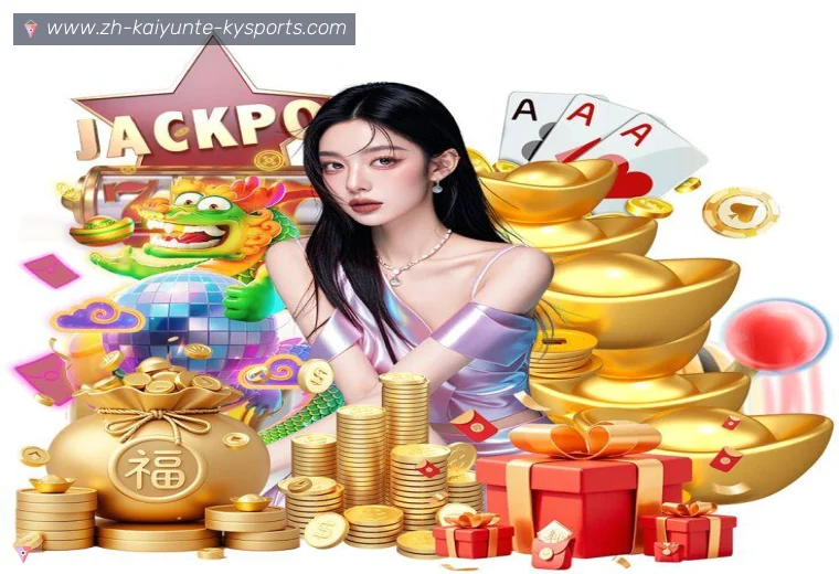 开云APPAPP界面预览