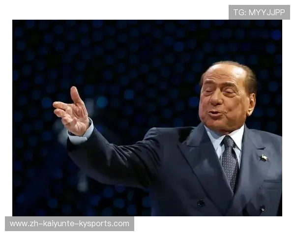 各大意甲俱乐部的老板背景与控股公司简介